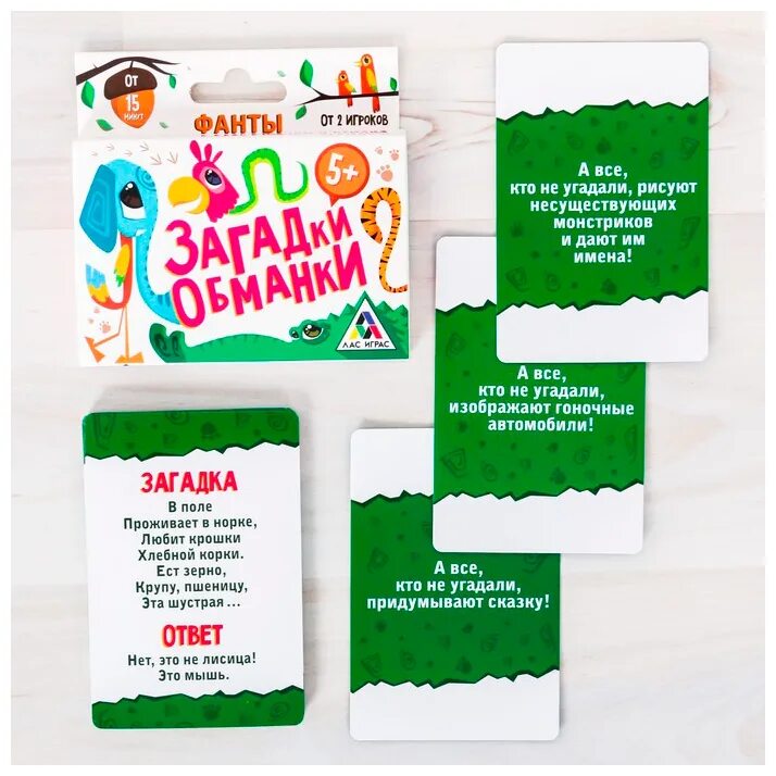 умные фанты. фанты для офиса. веселые задания для фантов. фанты. игра покажи объясни.