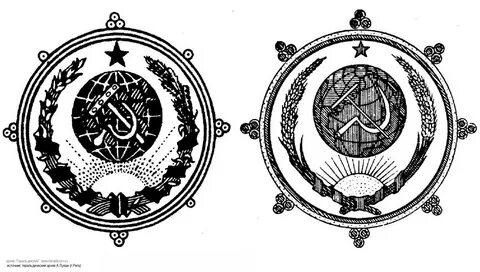 Герб рабочих