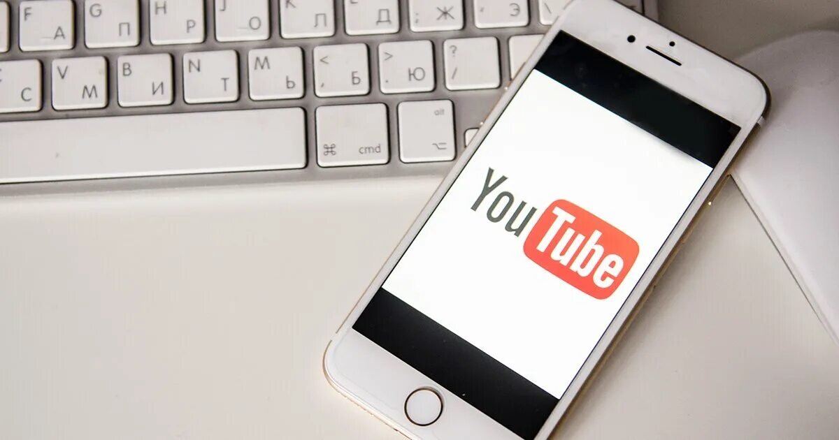 Ютуб закрыли сегодня или нет. Закрытие ютуба. ютуб не закроют. youtube закрывается. ютуб закроют.
