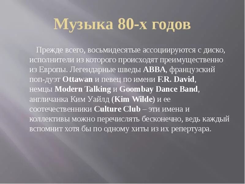 Бизнес требования определение. Посредственный юмор. Требования к продукт менеджеру. Мочевыделительная система человека строение нефрона. Части северного ледовитого океана.