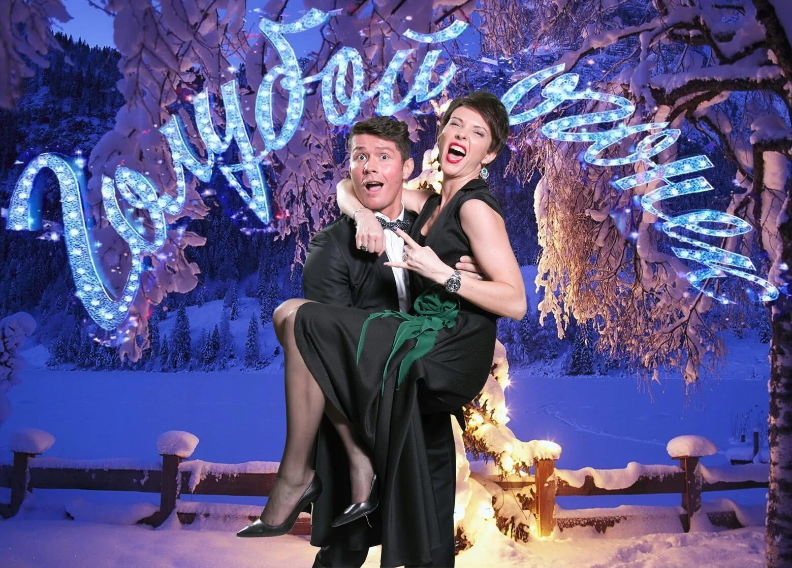 Новогодняя программа от всей души. План новогодних и рождественских мероприятий. Новогодняя программа от всей души. Афиша новый год. Новогодний выпуск.