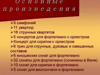 L название