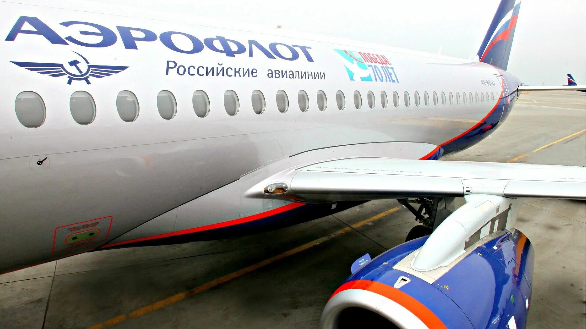 Аэрофлот сочи. А-320 самолет. Самолеты аэрофлота в аэропорту. Airbus a320 аэрофлот. Аварийный трап airbus a320.