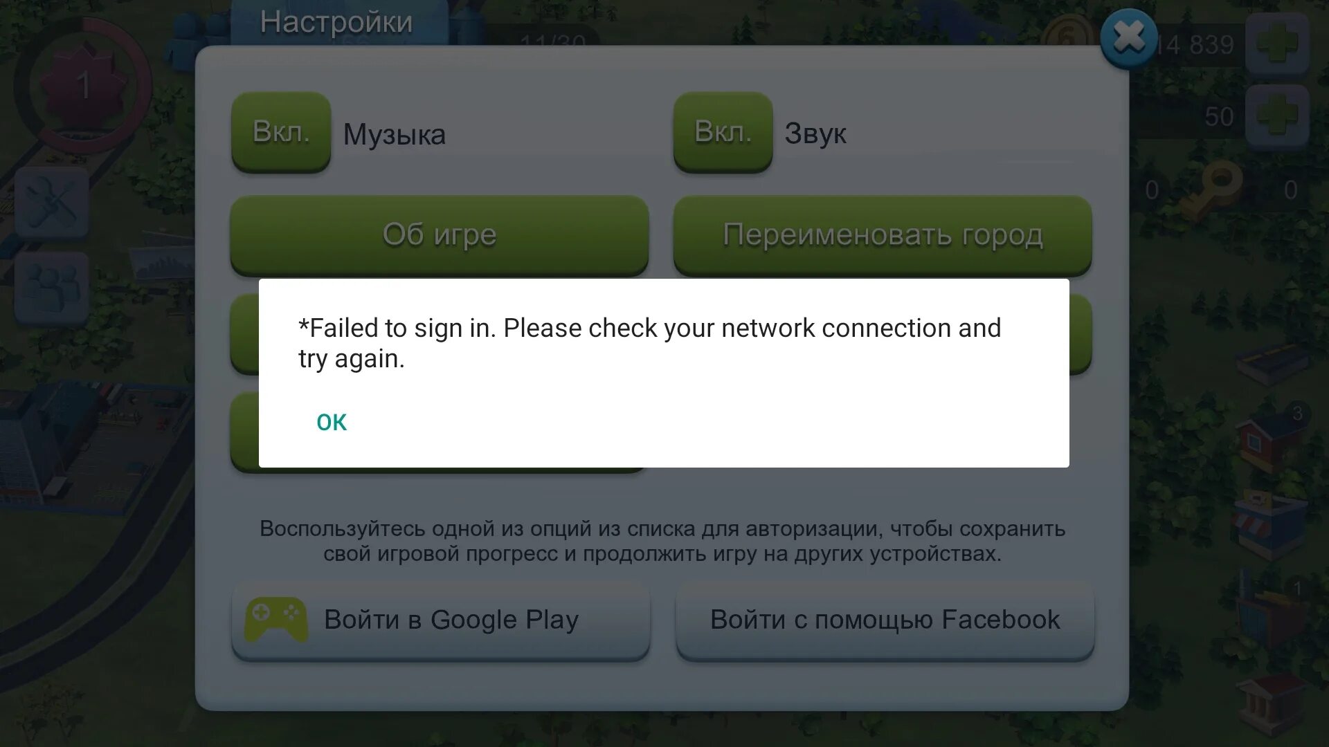 Приложения для клонирования игр. Приложения для клонирования игр