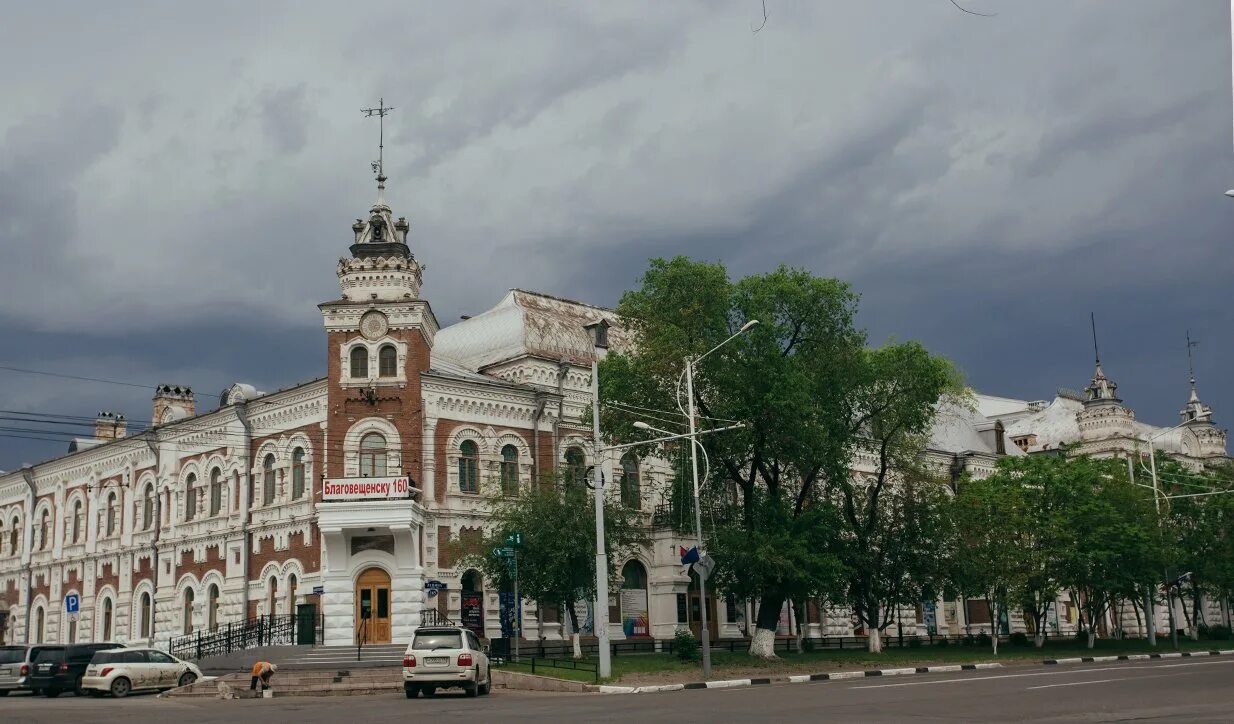 Лазо Амурская Благовещенск. ТРЦ перекресток Благовещенск. Амурская область Благовещенск Красноармейская улица 125 Олимп. Благовещенск Амурская 120.