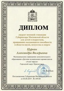 Имя лауреат