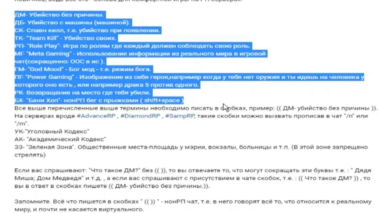 Ответы на тест 5 рп. Ответы РП. Некст РП автошкола ответы на вопросы. Аттестация в Некст РП.