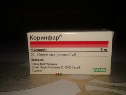 Коринфар или капотен что лучше