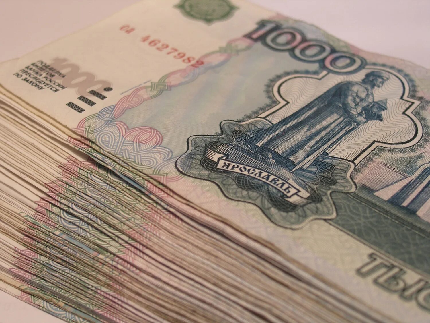 Деньги купюры. Русские деньги. Русские купюры. Изображение рубля.