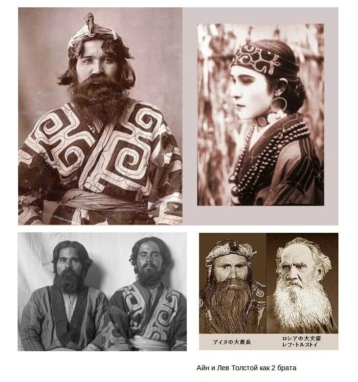 рисунок коренного жителя америки. айны 2020. мудрый индеец иллюстрация. алеуты народ россии. жители сша конца 19 века.