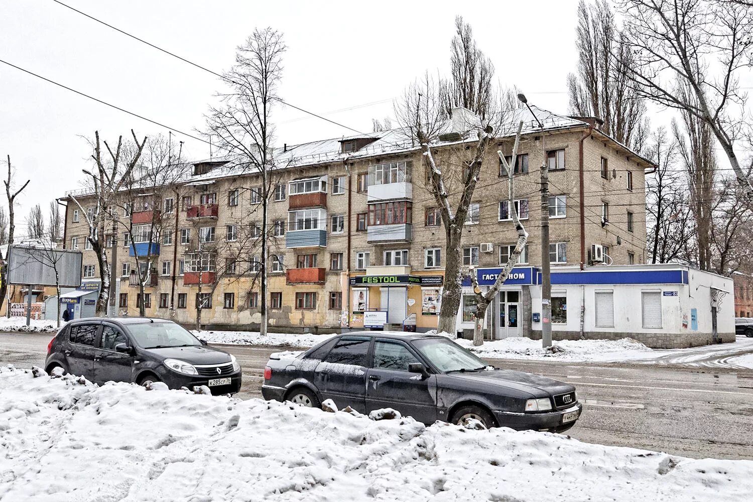 Ломоносова 87/22. Воронеж проспект труда 159 спецодежда. Аптека проспект мира. Ломоносова 87 екатеринбург. Россошь проспект труда 1.