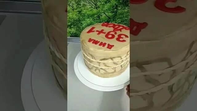 Надпись на торт 40 лет мужчине. Торт на 40 летие прикольный. Смешные надписи на торт мужчине. Прикольные надписи на торт мужу. Мужу 40 что делать