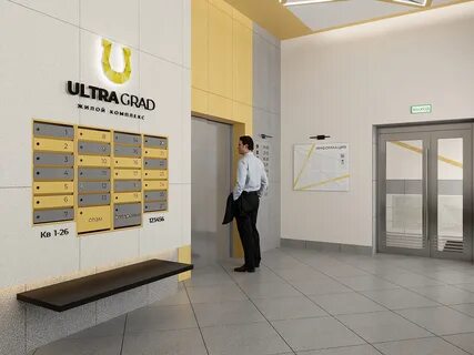 Железно ульяновск телефон