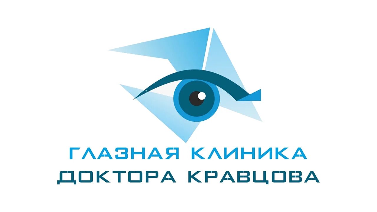 Центр глазного протезирования. Глаз центр номер. Глазной больницы лого. Ближайший глазной больница. Глаз центр номер.