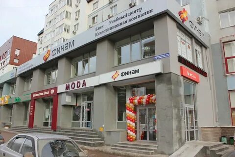 Уфа клиент