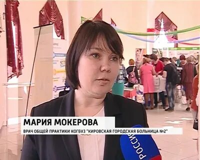 Витальевна киров