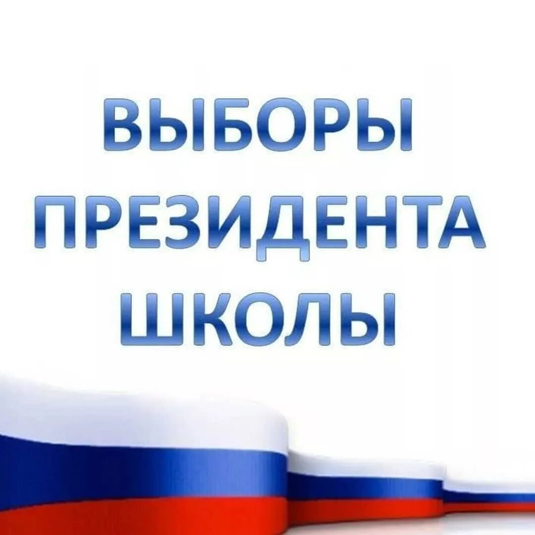 На пост претендуют
