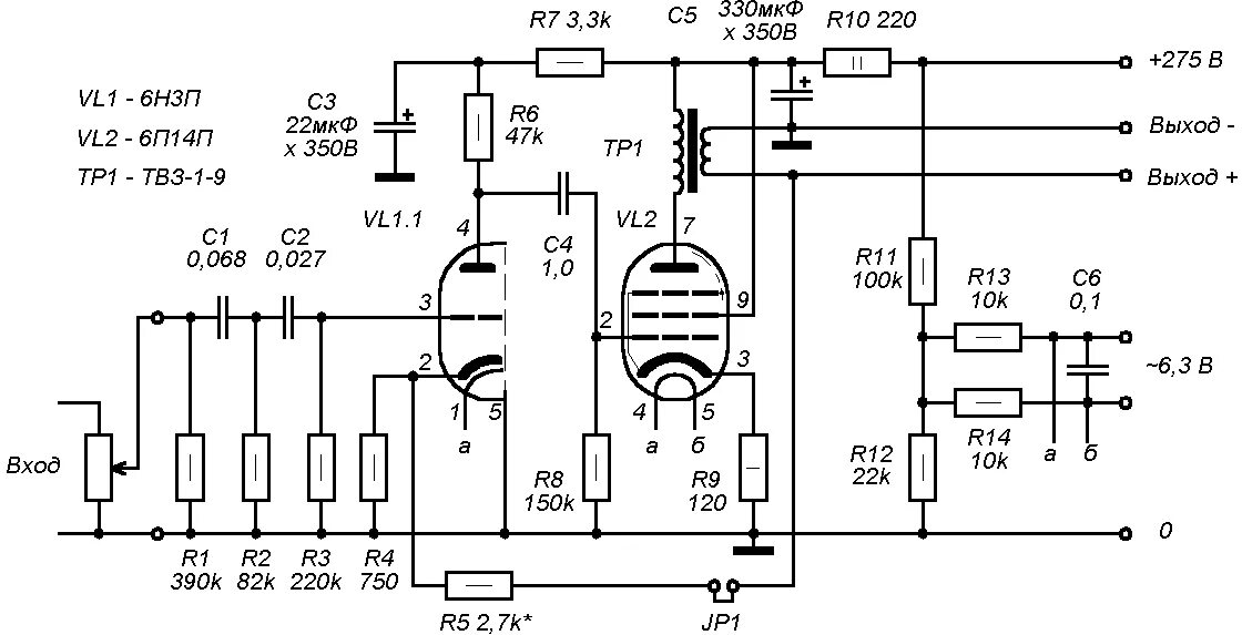 Практика 6 п. Ламповый однотактный усилитель 6п14п 6н2п. Усилитель 6п14п однотактный для гитары. Ламповый усилитель 6н14п схема. Схема простого лампового усилителя на 6п14п и 6н2п.