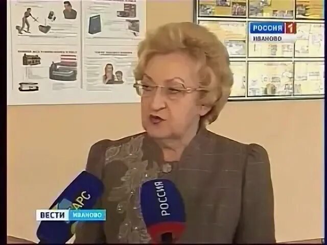 Вести 10 10 2013