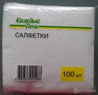 Порю каждый день
