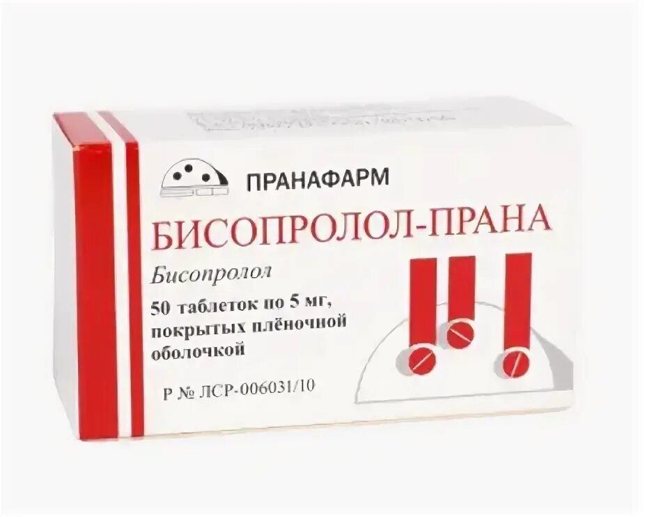 Преимущества бисопролола. Бисопролол 2. От чего таблетки бисопролол. Бисопролол принимать до еды или после. Бисопролол до еды или после.
