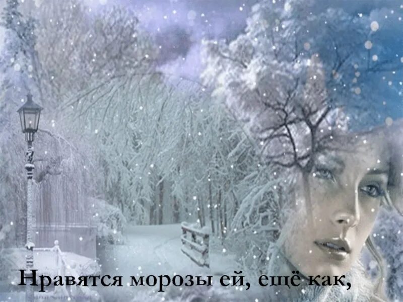 Песня снег кружится снег летит. Песня снег кружится снег летит