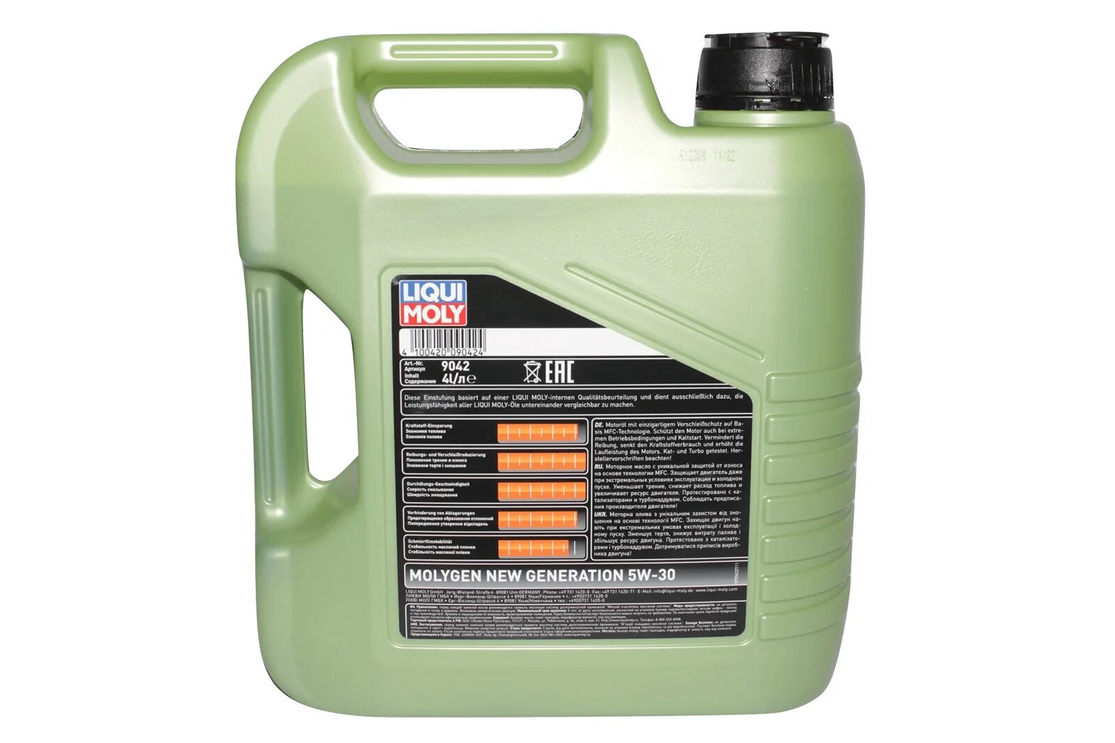 New generation 5w 30 – Telegraph