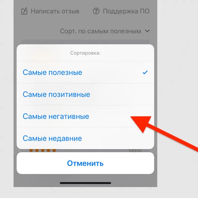 Что можно сделать на айфоне. Фишки айфона. специальные возможности на айфоне. скрытые фишки айфона 7. фишки айфона 10.