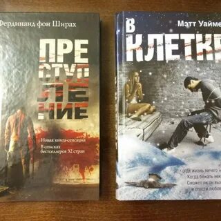 Бестселлер 2020 книги