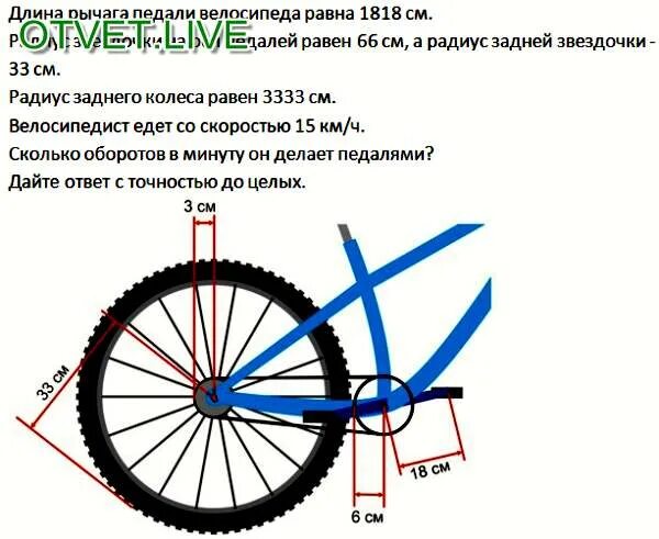 С какой скоростью велосипед проходит. Нумерация скоростей на звёздочке велосипеда схема. длина рычага педали велосипеда. схема звездочек на велосипеде. скорости на велосипеде какая звездочка.