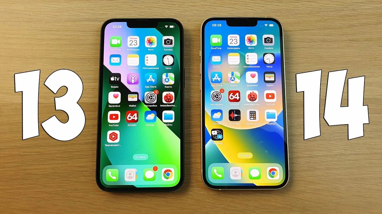 Различия айфон 13 и 14. Iphone 13 vs iphone 14. Iphone 13 vs 14 Plus. Айфон 14 и 13 разница. Айфон 13 vs 14 отличия.