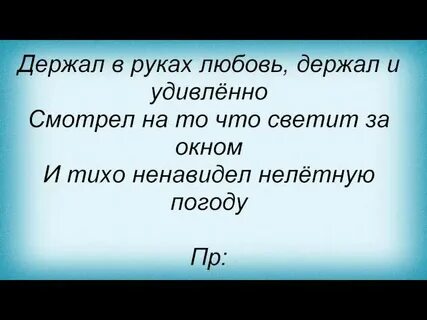 Любовь пришла минусовка