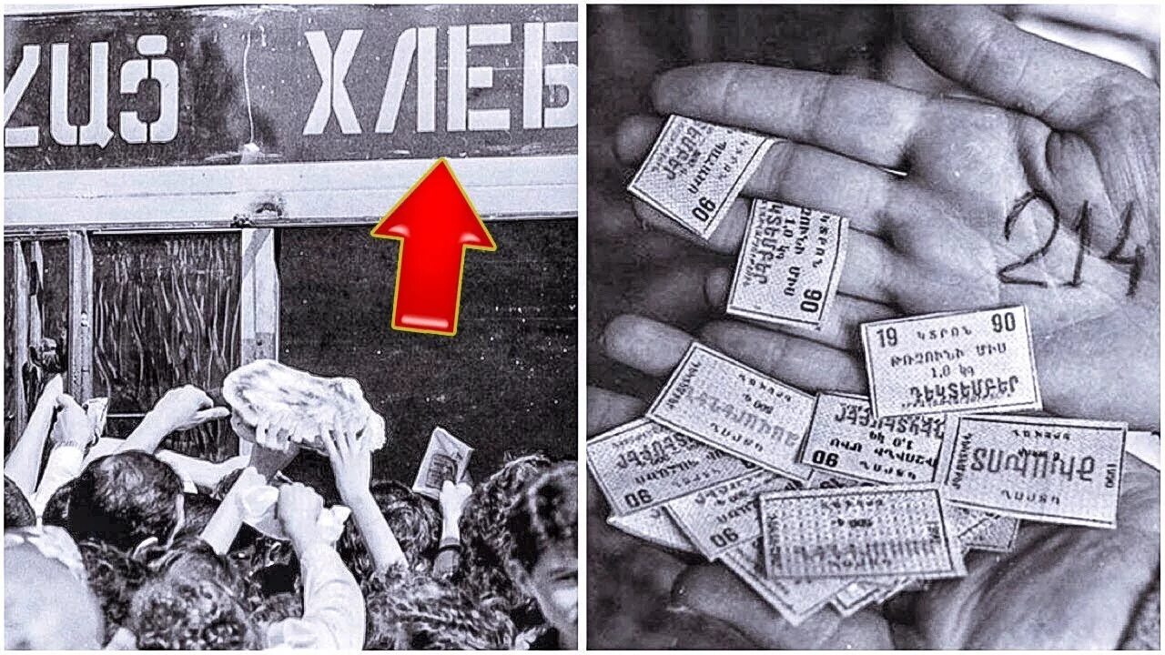 Армения 90 годы. Армения спитак землетрясение 1988 город. Ереван в 90-е годы. Блокада еревана 1993. Ереван армения 70е.