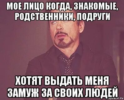 Не прост меня жениться