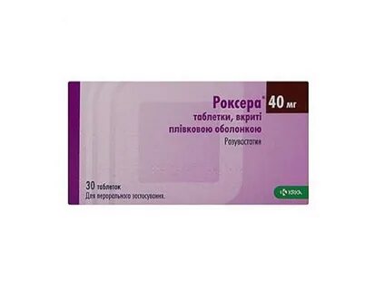 Роксера отзывы пациентов принимавших препарат