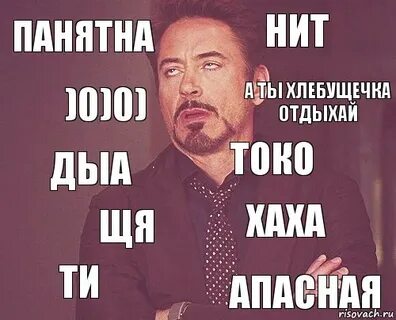 Тут ведь на данном