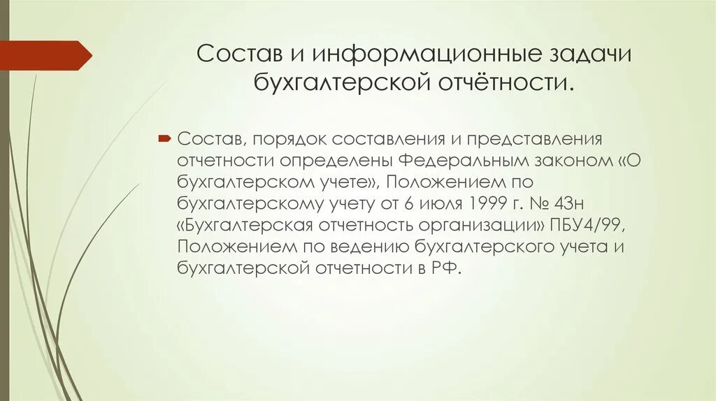Подтверждающие исследования