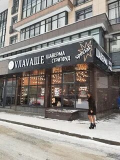 Трибуца 8 индекс
