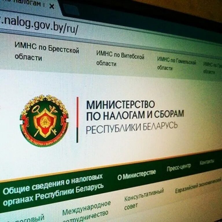 Мнс рб