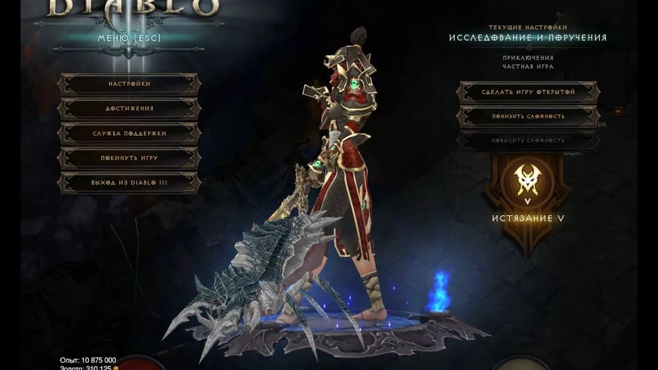 Звездный шлем diablo 3 весь сет. Питомцы из диабло 3. Диабло питомцы. Diablo 3 питомцы. Diablo 3 крылья.