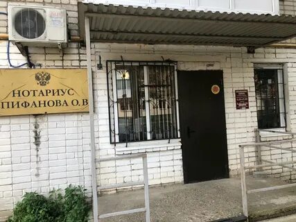 Нотариусы усть илимска телефоны