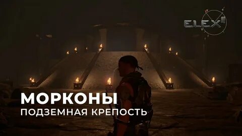 Моркон
