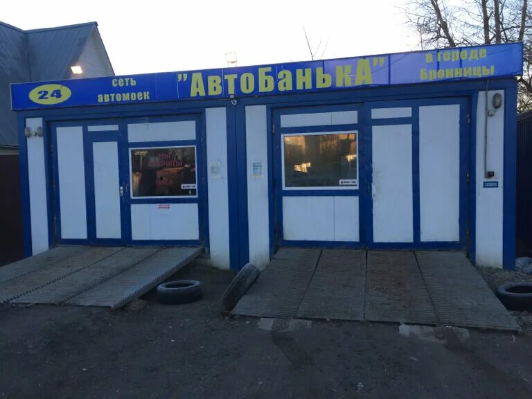 московская область, г. коломна лысцево ул производственная 2а. бронницы производственный проезд 4 на карте. бронницы производственный проезд. бронницы производственный проезд 6.