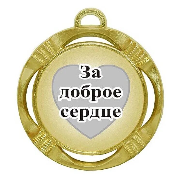 Лучший сын на свете