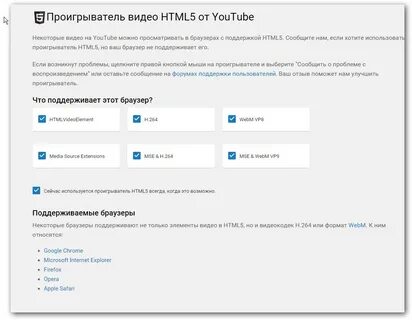 Ваш браузер не поддерживается