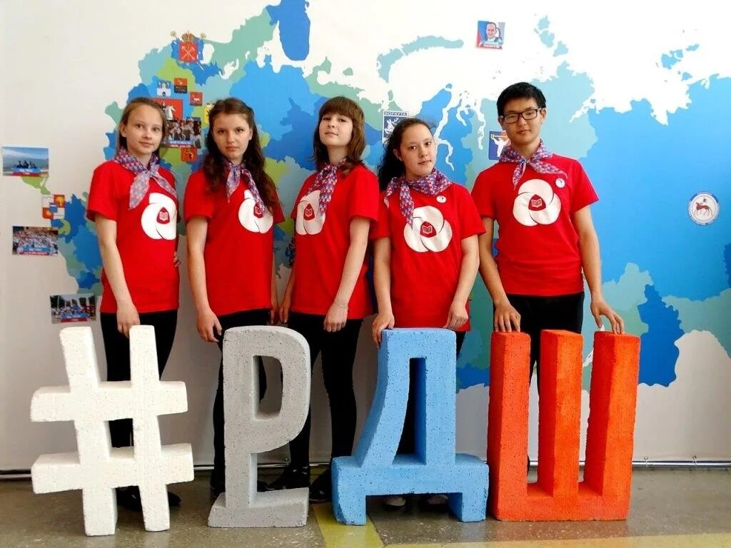 Ршд