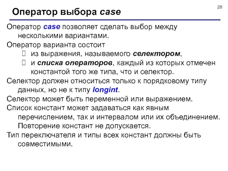 Array операторы