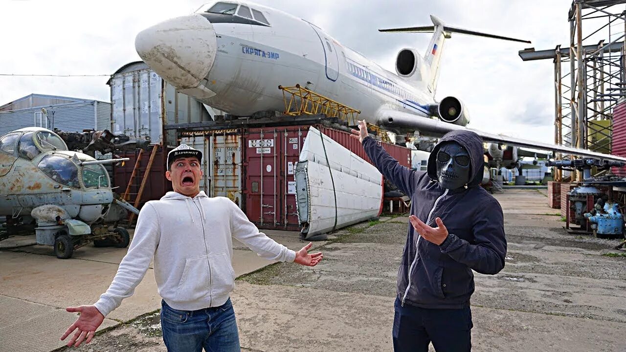 Самолет в реальной жизни. Самолеты в реальной жизни. Хозяин самолета. Владелец самолета. Простые самолёты в реальной жизни.