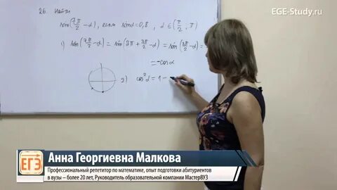 Преподаватель разбор
