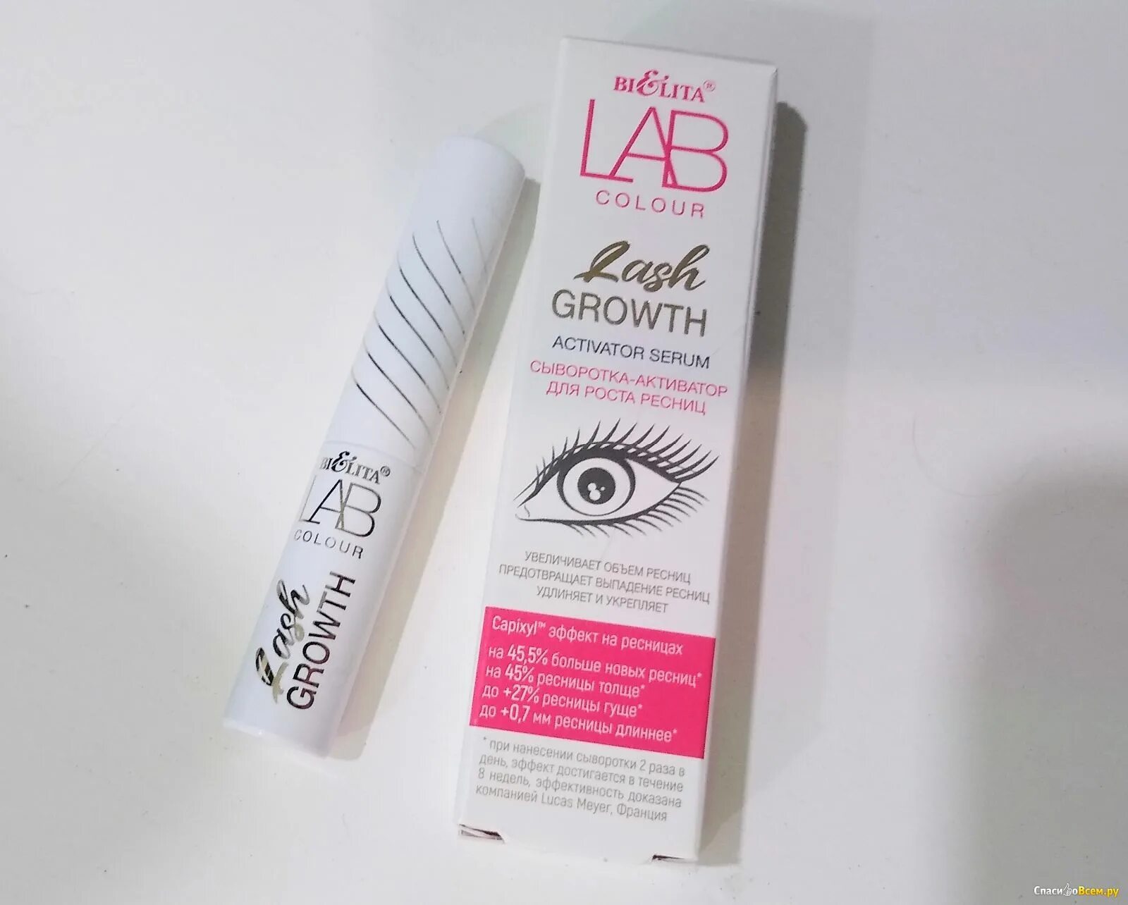 Сыворотка lash brow. Сыворотка для ресниц активатор. Сыворотка для роста ресниц. Сыворотка для роста ресниц в розовом тюбике. Сыворотка для роста ресниц Белита.